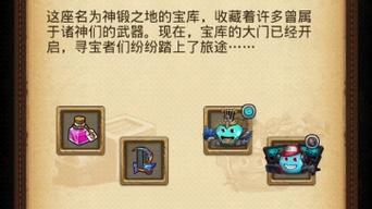 不思议迷宫大护法遗落圣坛怎么刷心脏啊