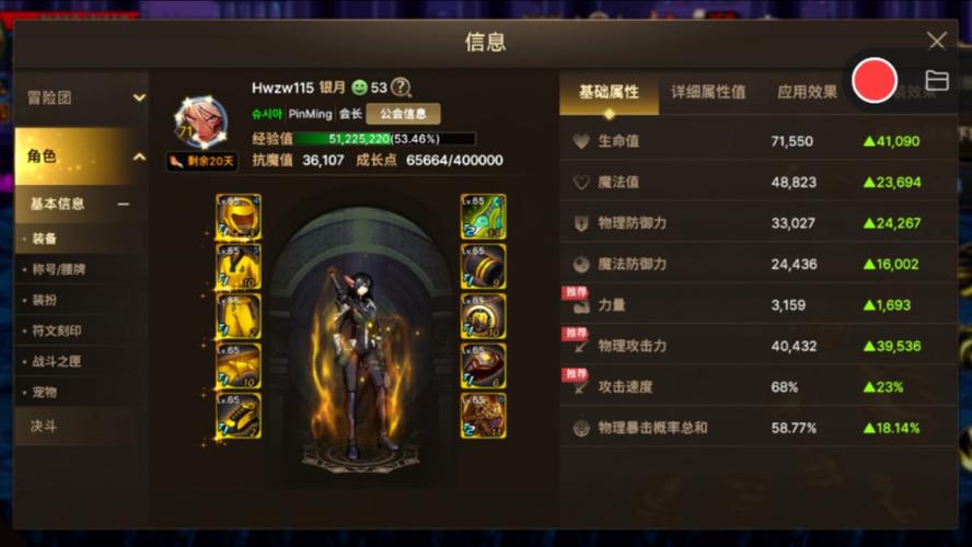 DNF刺客刷图用什么装备