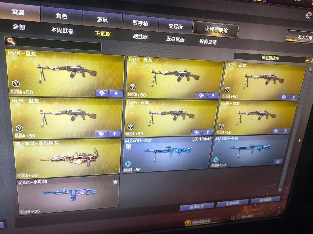 cf烈龙好吗