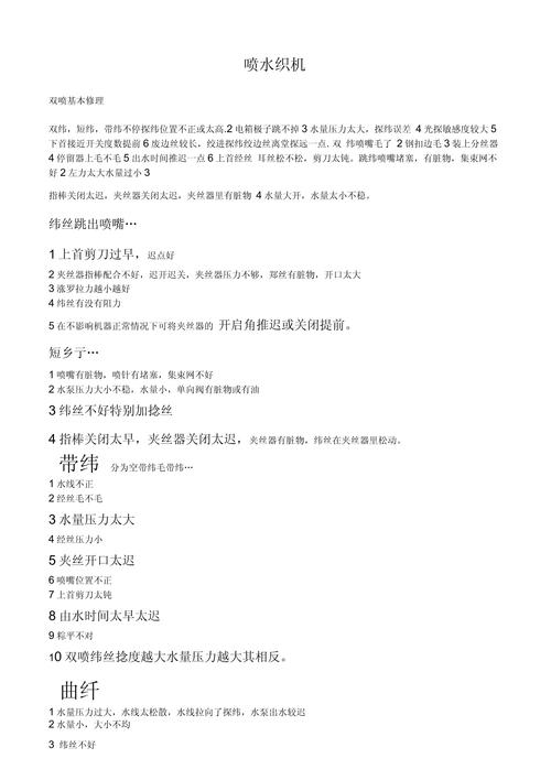 赛车游戏漂移怎么操作，赛车游戏漂移怎么操作教程