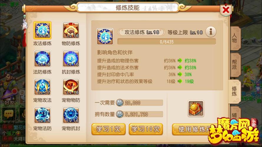 梦幻西游舞天姬拜龙宫怎么加点?