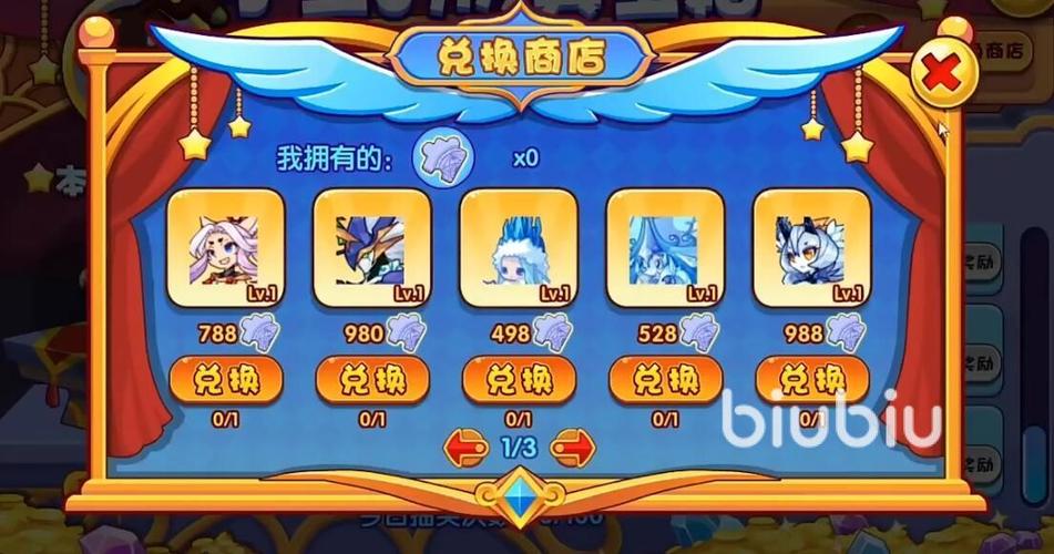 洛克王国立冬怎么获得洛克王国乐维蛋怎么得