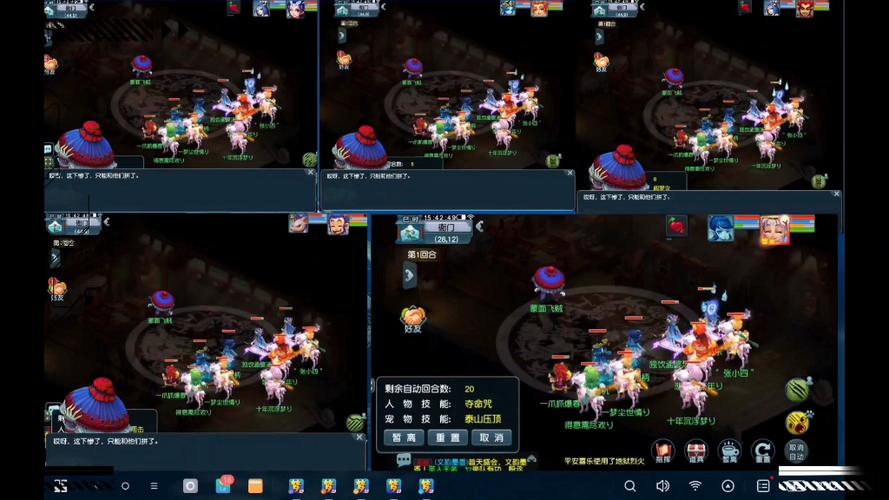 梦幻渡劫五开组合最新推荐_梦幻西游五开最舒服的组合