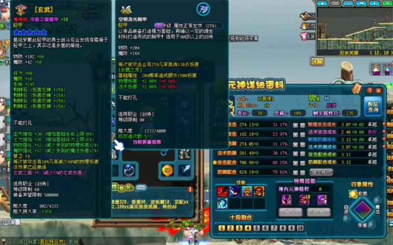 qq三国关于js.高悬赏