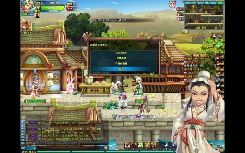 QQ三国推举孝廉最新答案!!