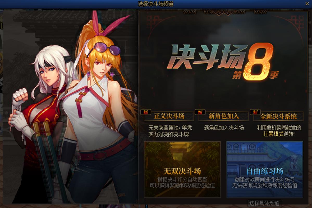 dnf副职业哪个好