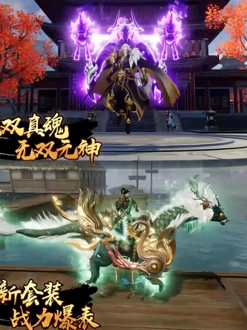 明珠三国2怎么强化装备