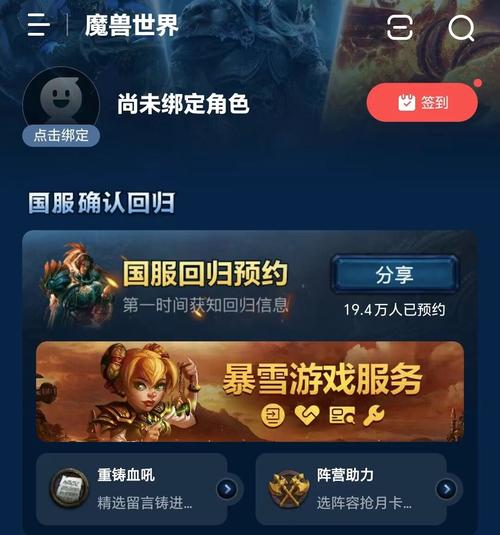 魔兽世界玩的人还多吗?