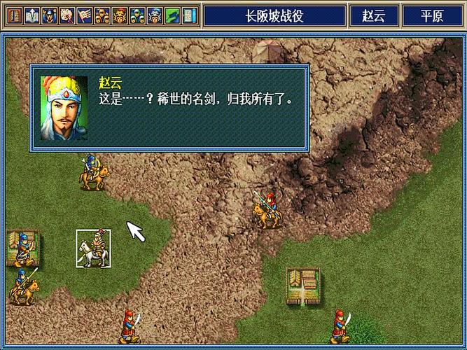 三国志孔明传的游戏特色