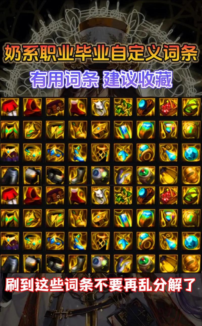dnf自定义装备是什么意思