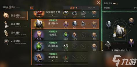 自定义装备获取与替换方案游戏攻略