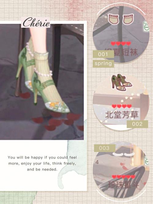 奇迹暖暖古堡的善良女仆搭配详解