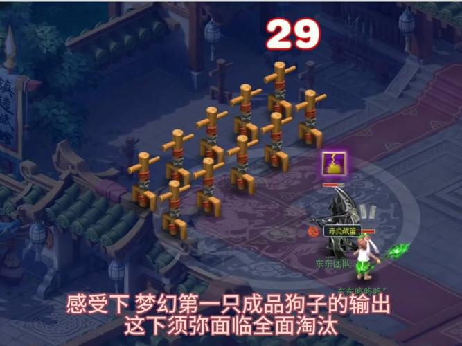 梦幻西游65级剧情迮么过?详细一点