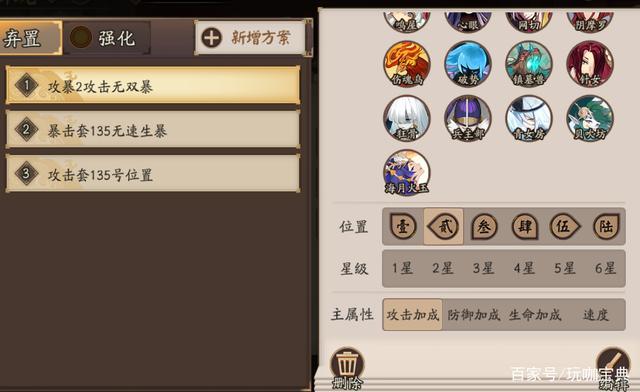 阴阳师6星御魂哪里刷概率大