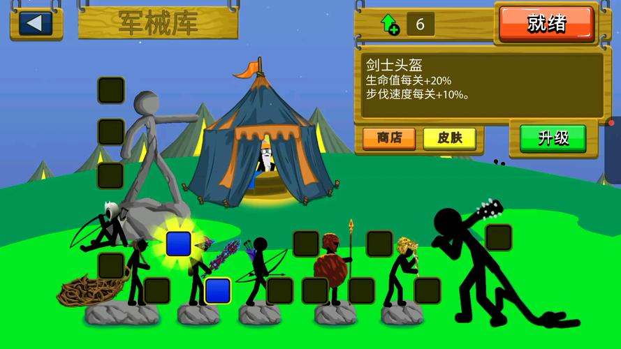 火柴人战争团队如何通关僵尸三天