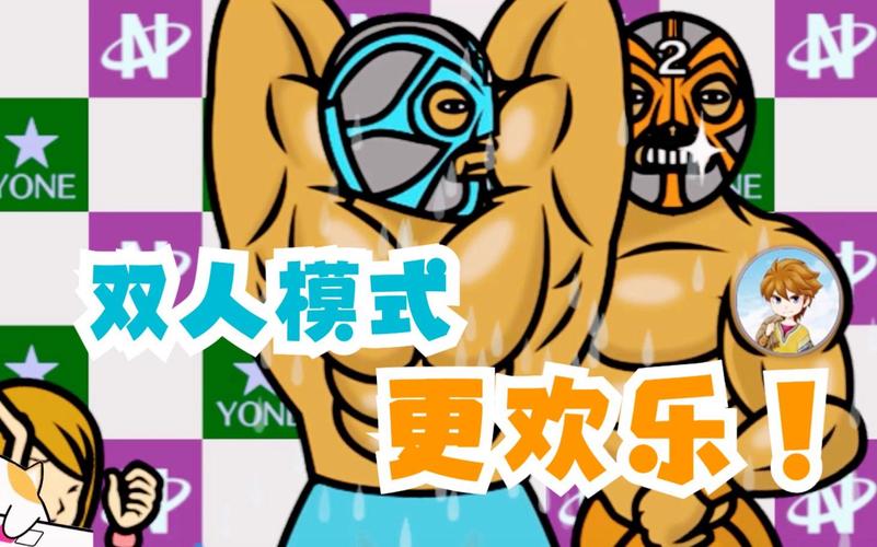 8款适合假期玩的沙雕游戏要被笑疯了!_