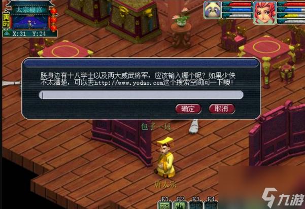梦幻西游2新手攻略梦幻西游2新手怎么玩