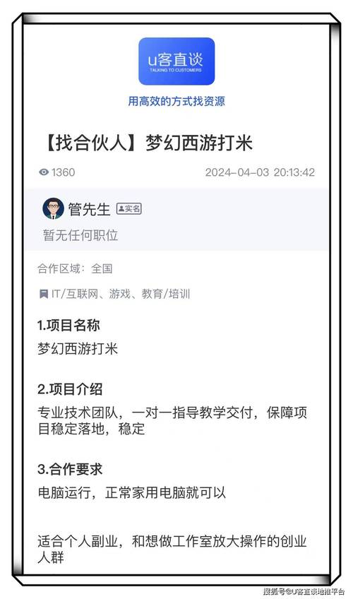 手游搬砖排行榜2024前十名,十大最新搬砖手游推荐