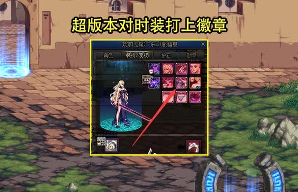 地下城装备打孔怎么弄，dnf装备打孔怎么弄