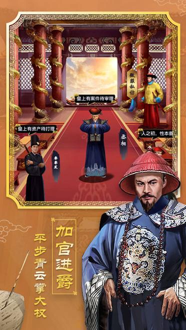 王爷手游下载如何下载