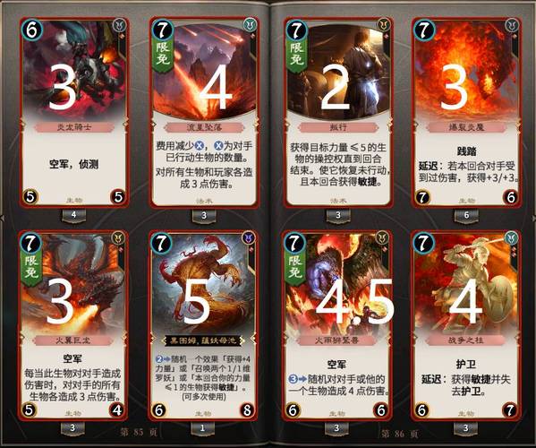 《秘境对决》新人攻略