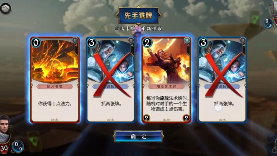 秘境对决秘境全攻略全面攻略揭秘秘境对决