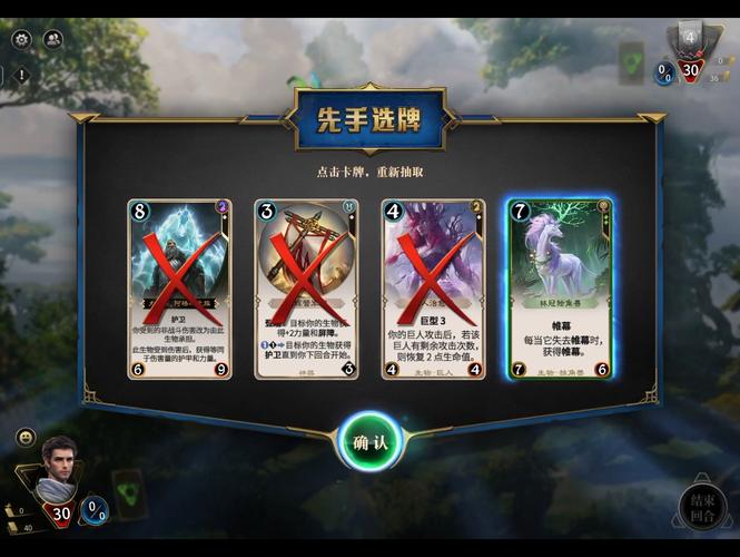 秘境对决五色试炼1打法