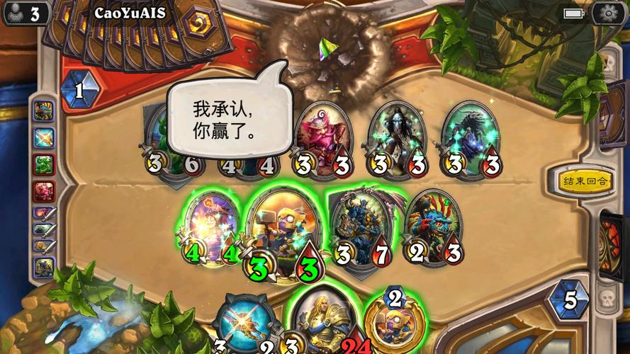 秘境对决平民杂鱼快攻流卡组实战思路讲解