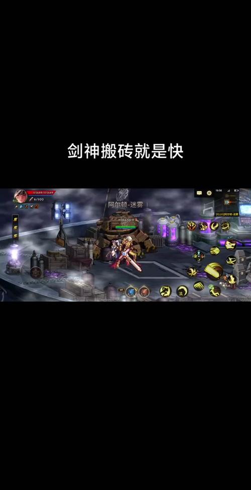 dnf锻造在哪个地方