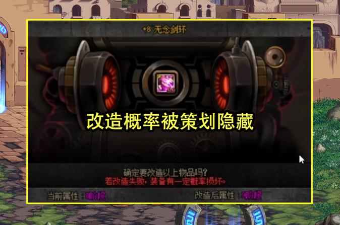 dnf武器怎么锻造