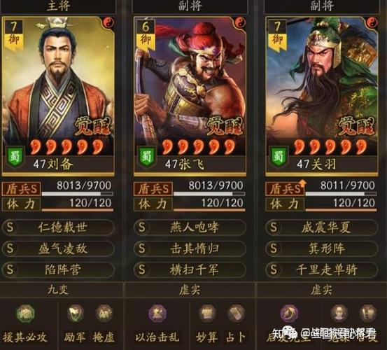 横扫千军平民最佳五阵容