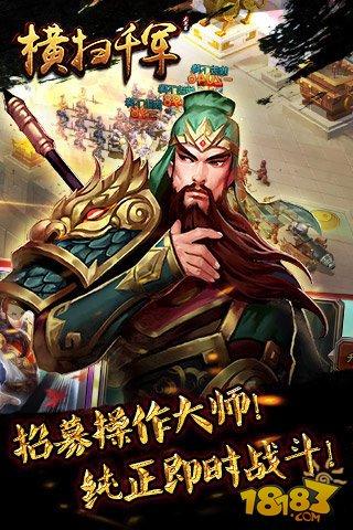 横扫千军聚气最快的阵容