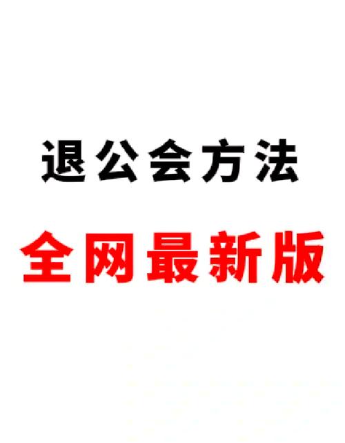 魔兽世界退出公会的命令魔兽世界退出公会的命令是什么