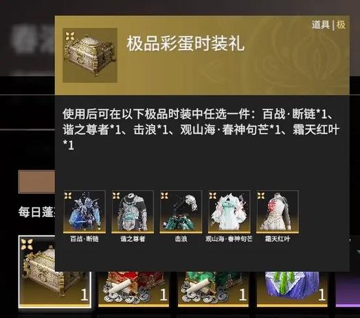 永劫无间二周年活动一览