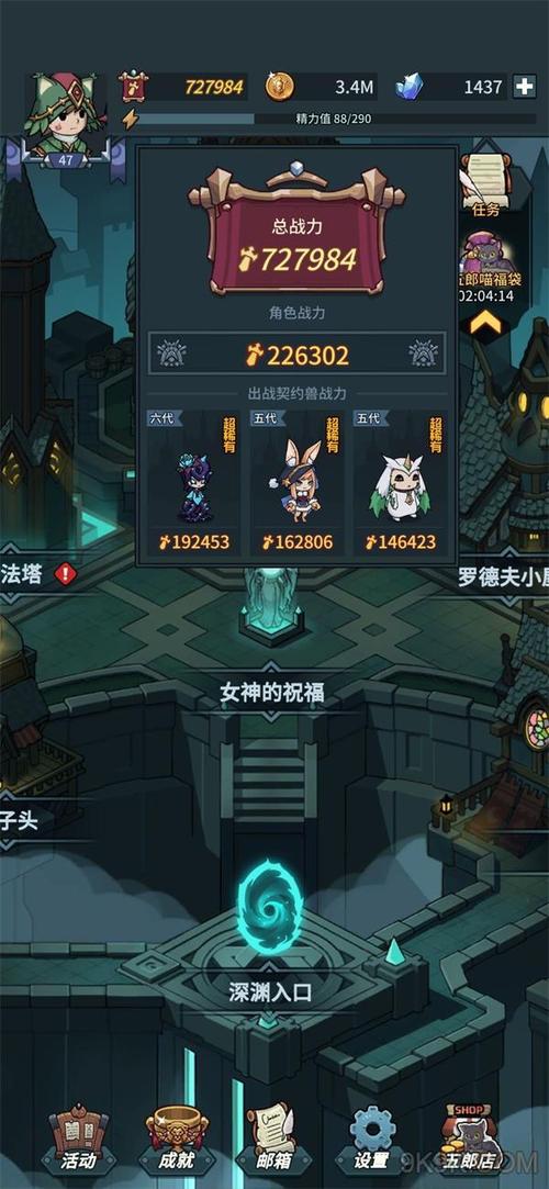 提灯与地下城阿瓦娜技能推荐