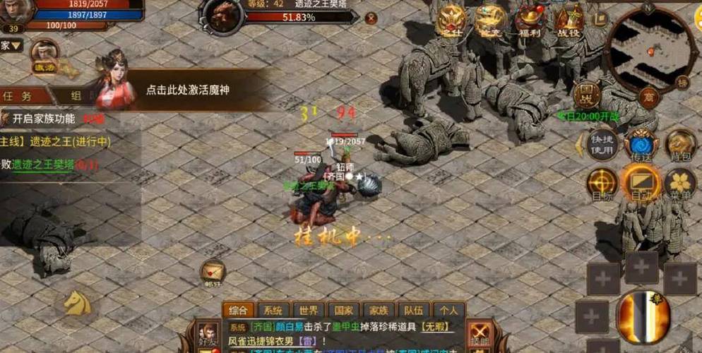逐鹿中原V1.5攻略_逐鹿中原V1.5游戏攻略_逐鹿中原V1.5