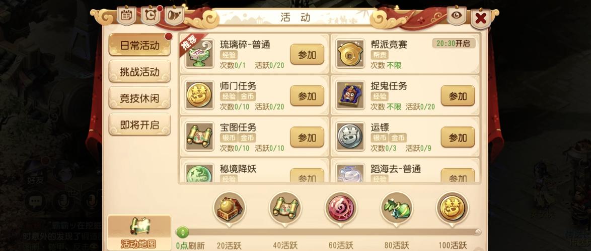 梦幻西游手游在哪个地方打造武器珍品几率高