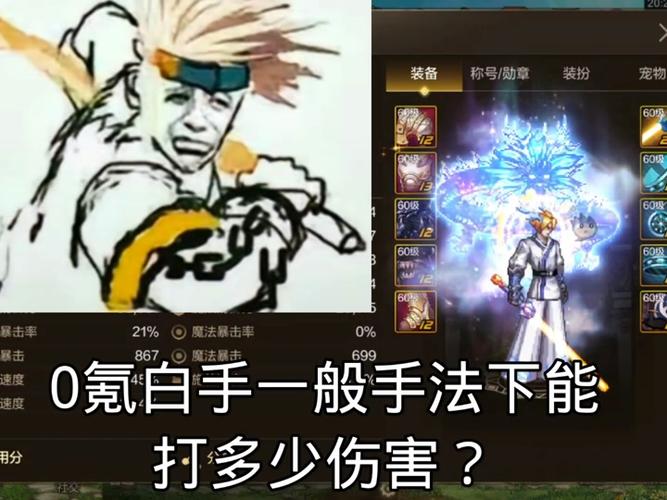 DNF为什么PK的时候技能放不出来?