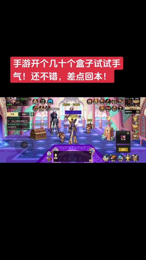 dnf现在盒子在哪买