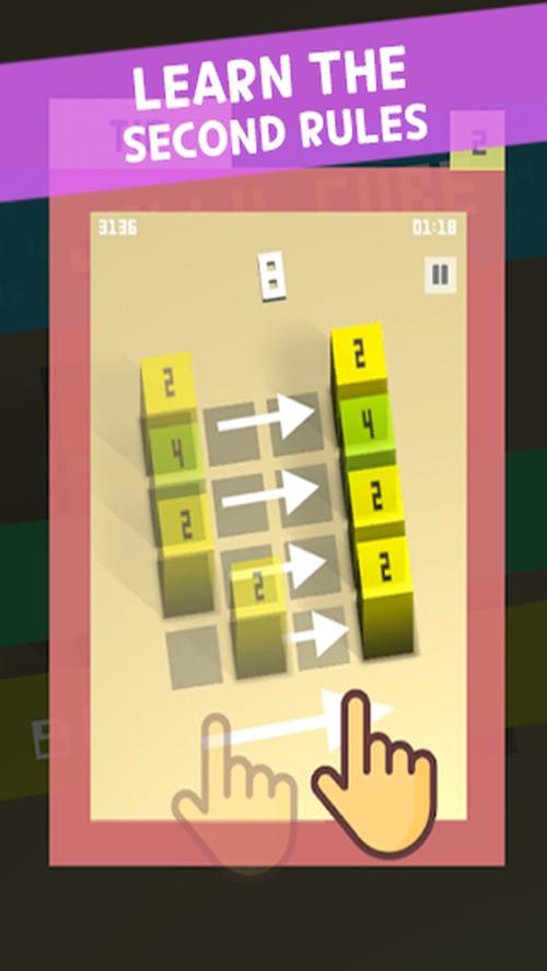 那个“2048”的游戏怎么玩?