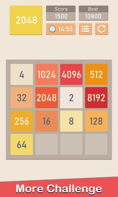 2048游戏怎么玩?