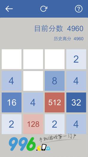 2048的游戏规则是什么