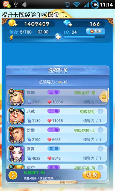 欢乐西游竞技场最强防御阵容推荐介绍_欢乐西游竞技场最强防御阵容推荐是...
