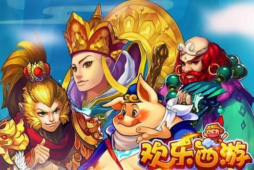 最新欢乐西游阵容组合搭配推荐