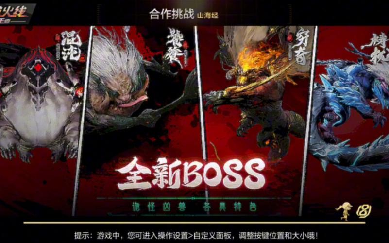 cf挑战模式攻略