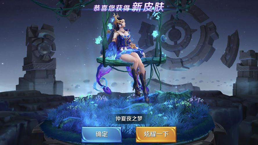 穿越火线之幽灵计划王者荣耀会出吗