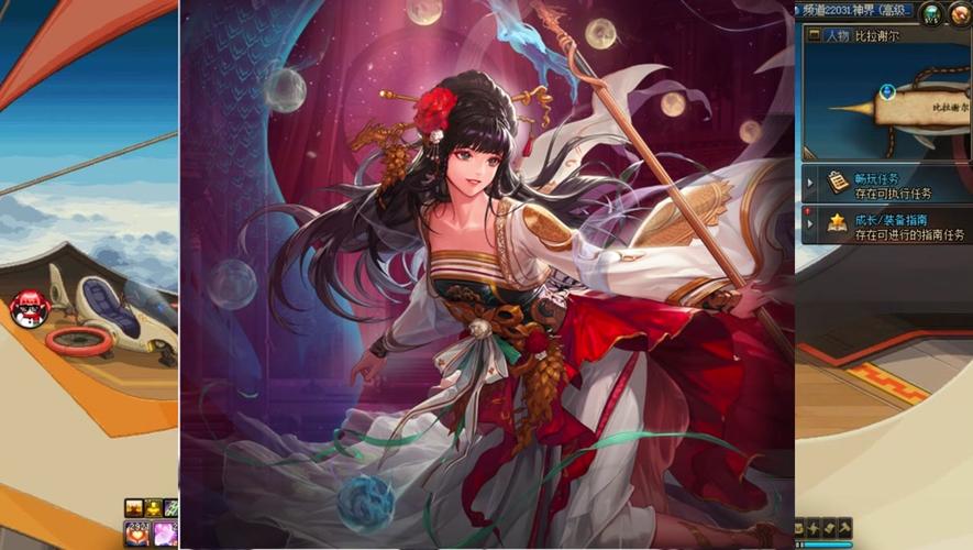 dnf巫女穿什么甲好，dnf巫女毕业装？