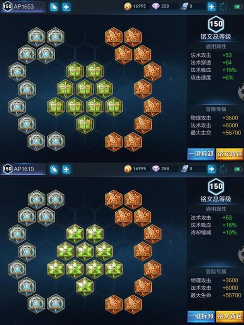 王者冷却缩减的上限怎么算