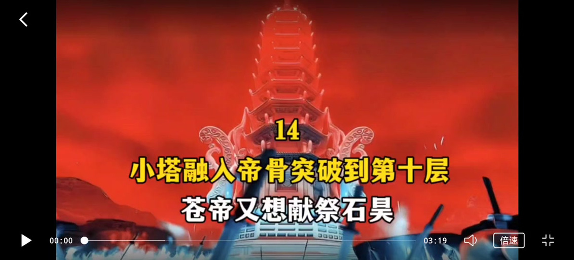 完美国际帝骨坐标在哪?