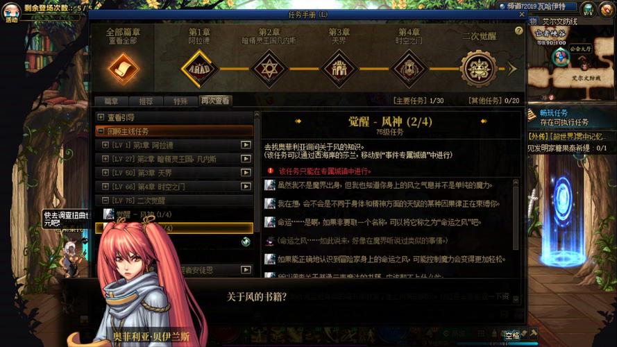 电脑地下城风法技能显示不出来